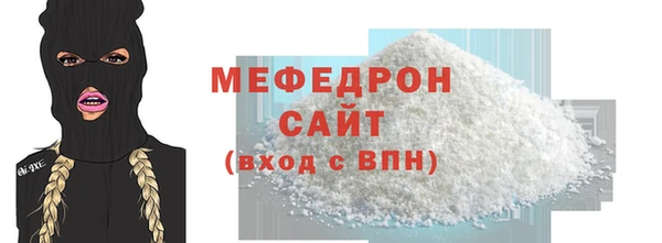 стафф Богданович